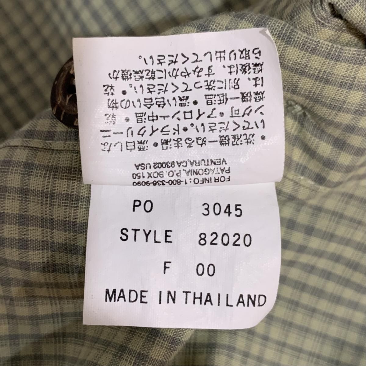 00年製 patagonia Island Hopper L/S Shirt オリーブ L 00s