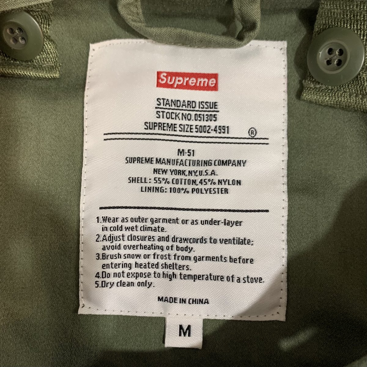 12AW SUPREME 