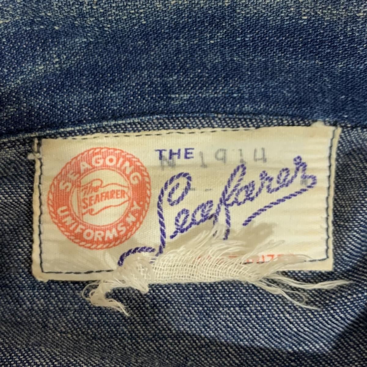 50s Seafarer Zip-Up Denim Coverall 紺 36 シーファーラー 50s Seafarer Zip-Up Denim Coverall 紺 36 シーファーラー