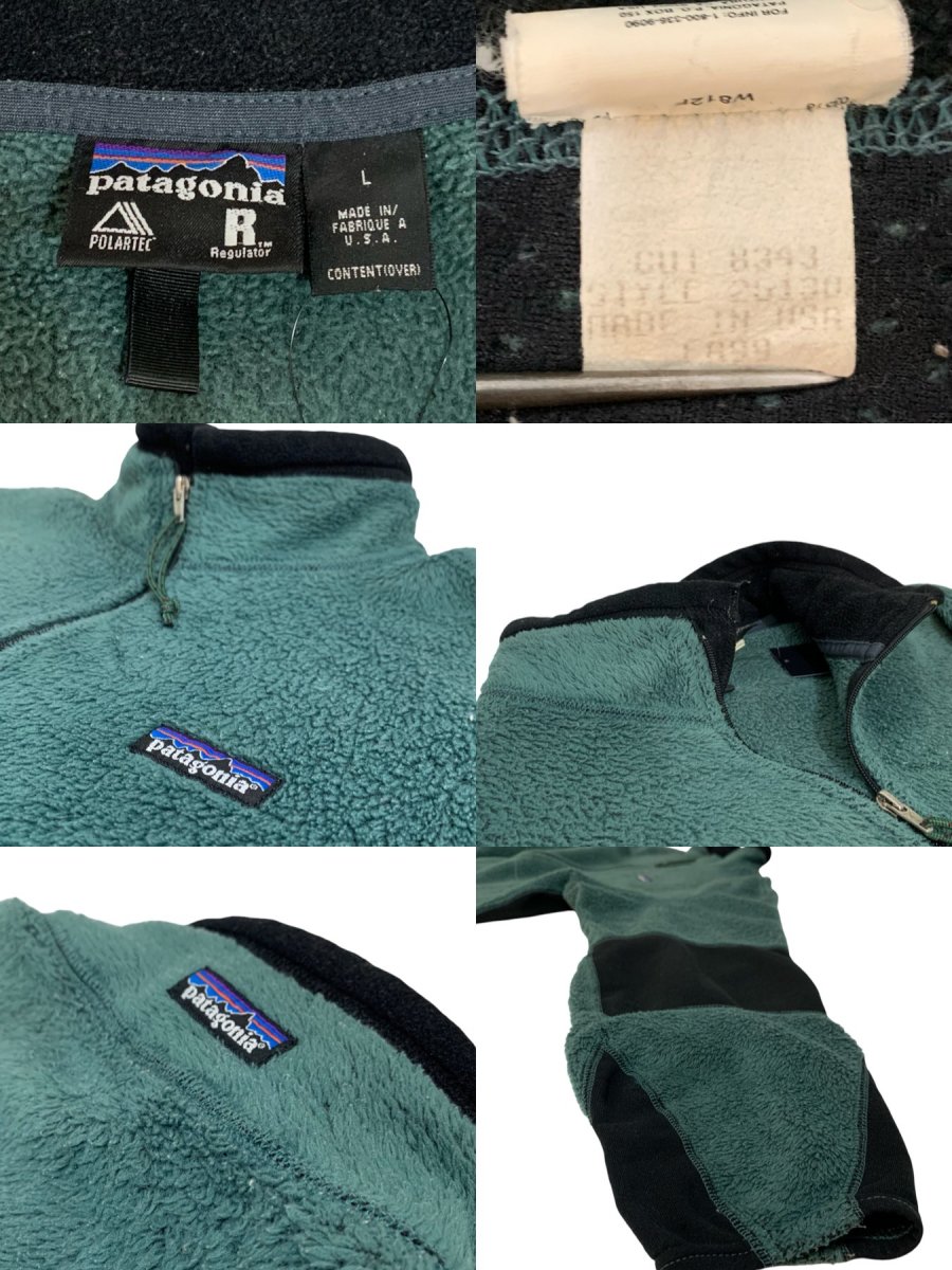 USA製 99年 patagonia R2 Fleece Jacket 