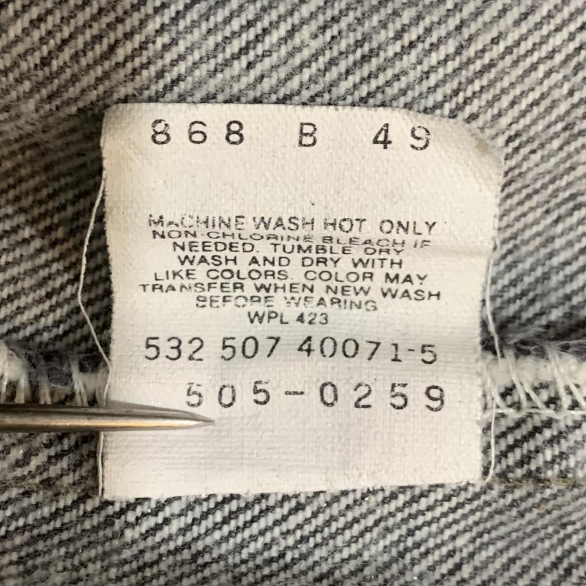 USA製 87年 Levi's 505 Black Denim Pants USA製 87年 Levi's 505 Black Denim Pants