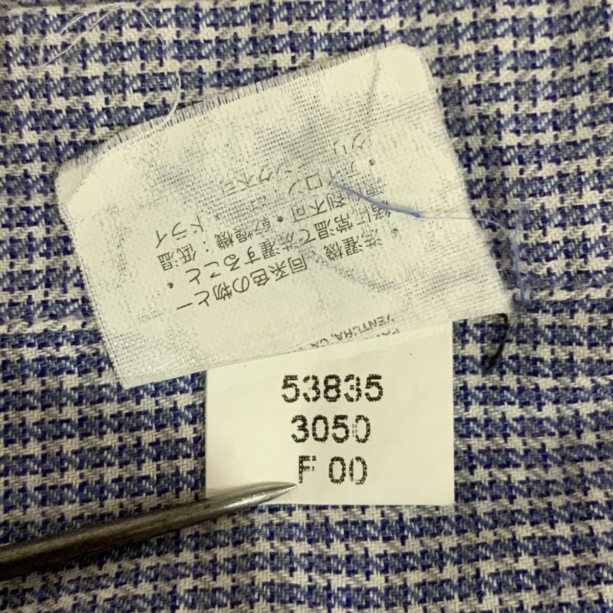M's Long-Sleeved Pima Cotton Shirt – Patagonia Worn Wear®