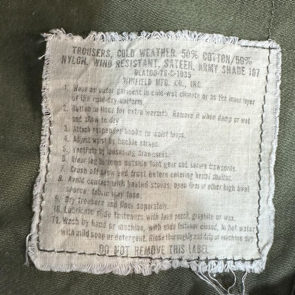 78年製 US ARMY M-65 Field Pants オリーブ Large-Regular 70s 78年製 US ARMY M-65 Field Pants オリーブ Large-Regular 70s