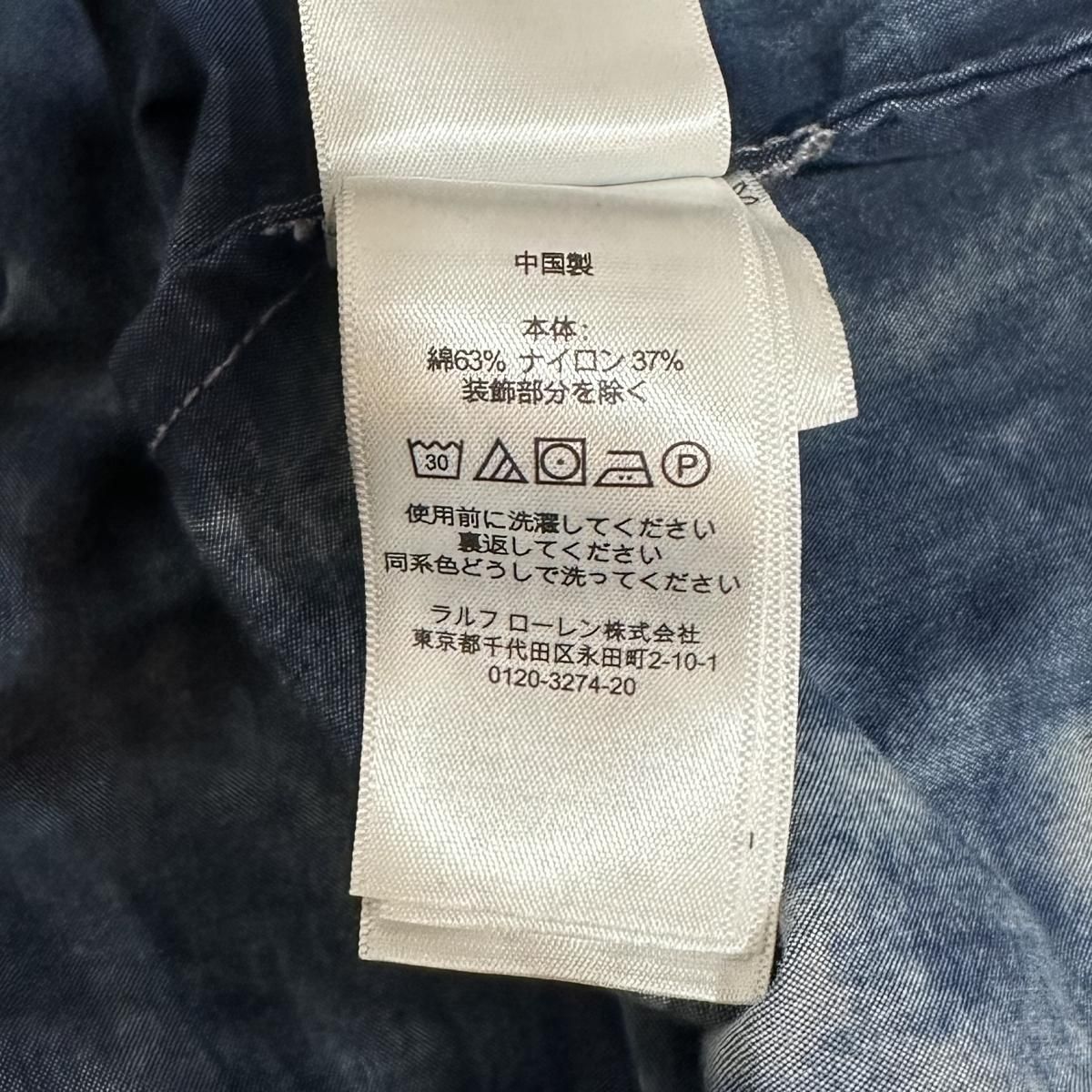 Polo Ralph Lauren 1992 