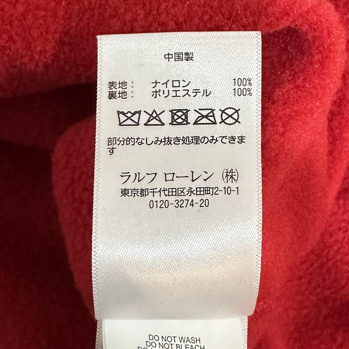 Polo Ralph Lauren Polo Ralph Lauren
