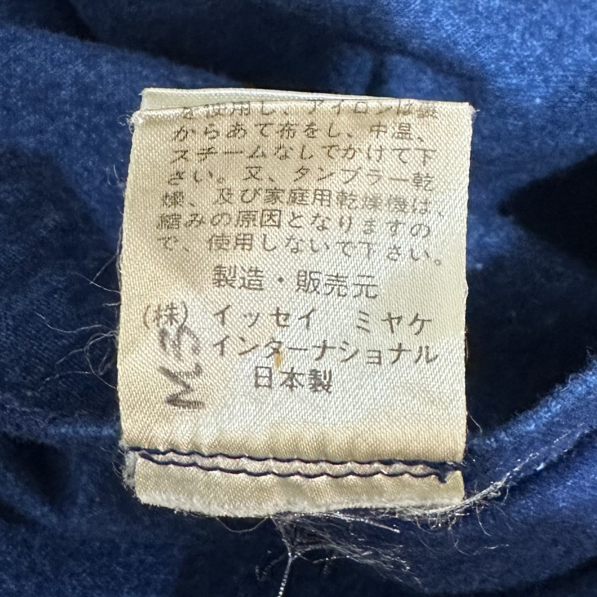 80s ISSEY MIYAKE Indigo L/S China Shirt 紺 9 イッセイミヤケ 