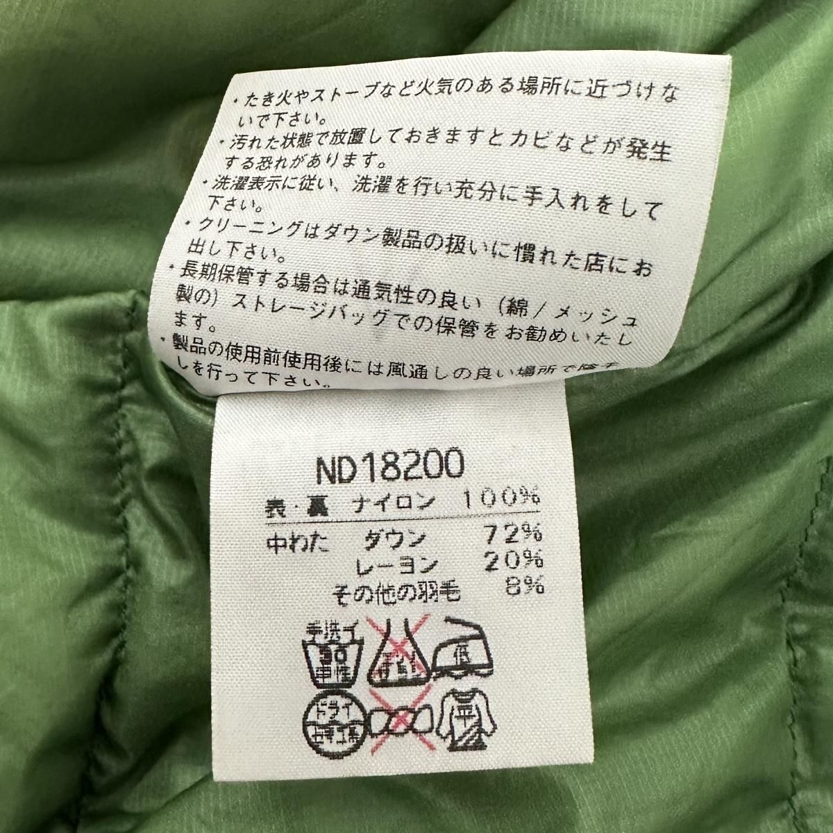 00s THE NORTH FACE Aconcagua Down Jacket 緑 L ノースフェイス 00s THE NORTH FACE Aconcagua Down Jacket 緑 L ノースフェイス