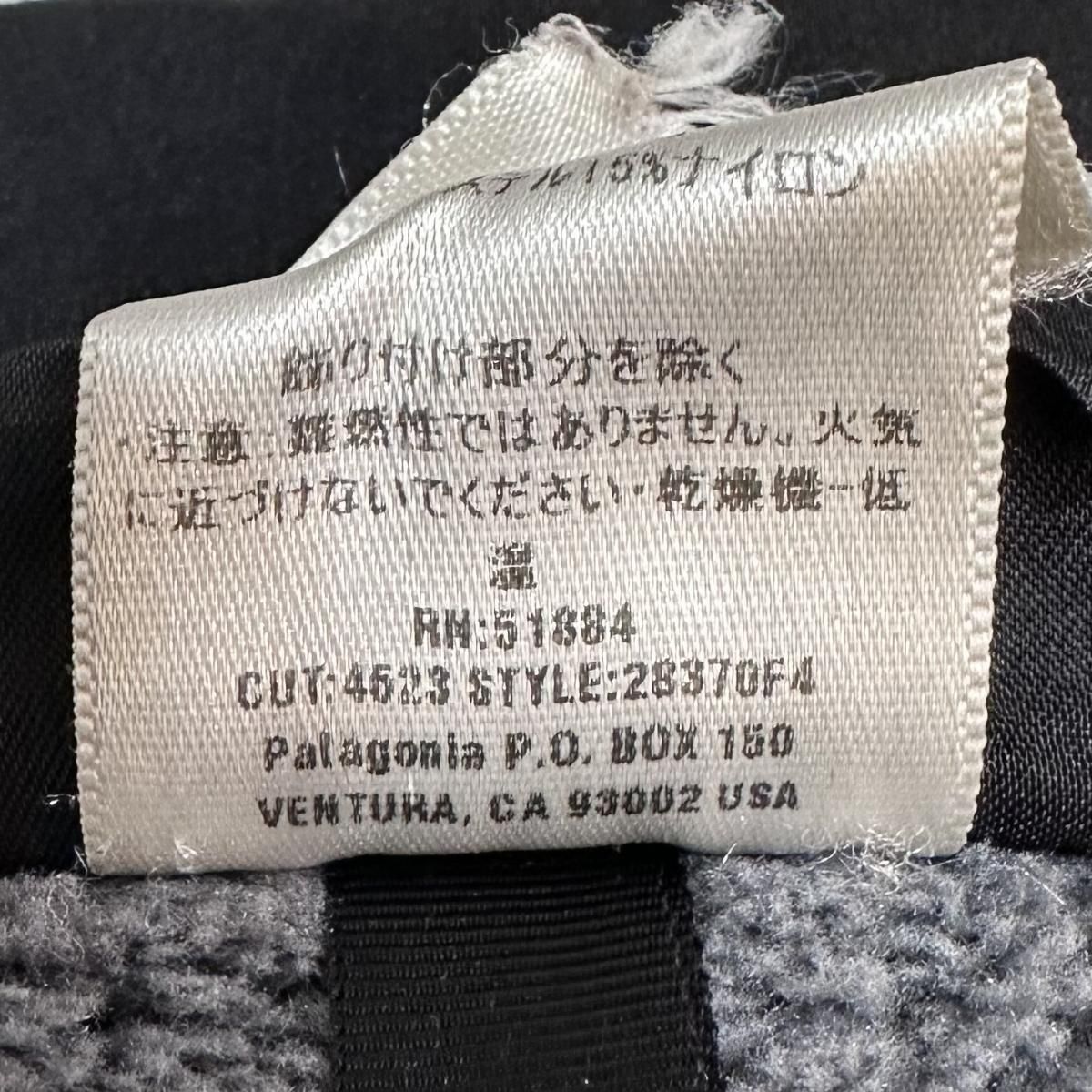 04年製 patagonia Boilerplate Jacket 黒 XL 00s パタゴニア 04年製 patagonia Boilerplate Jacket 黒 XL 00s パタゴニア