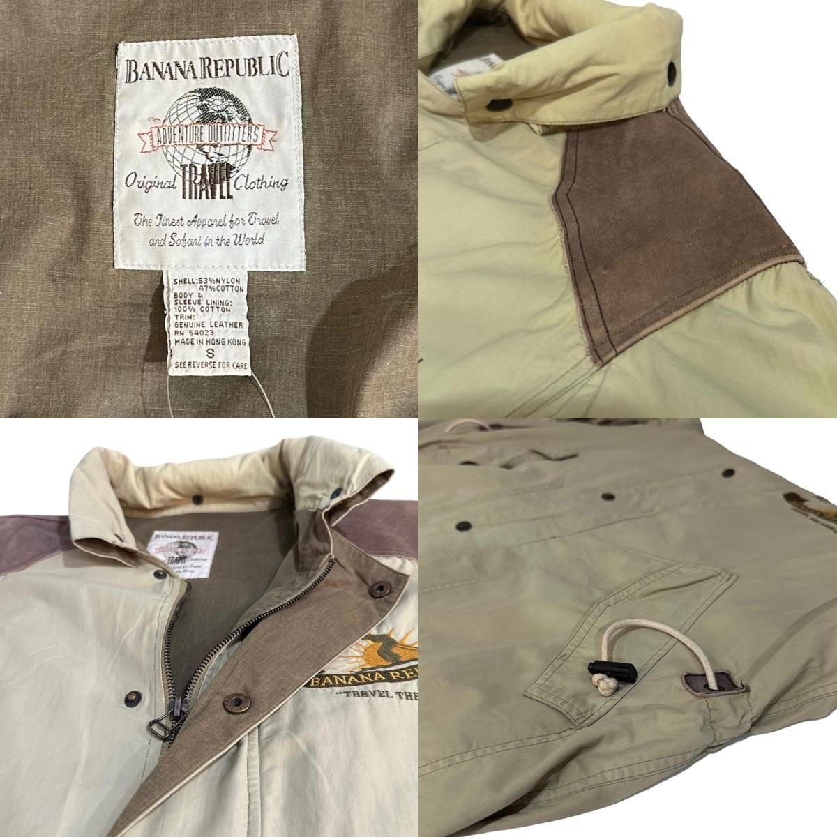90s BANANA REPUBLIC Nylon Cotton Safari Jacket カーキ S 90s BANANA REPUBLIC Nylon Cotton Safari Jacket カーキ S