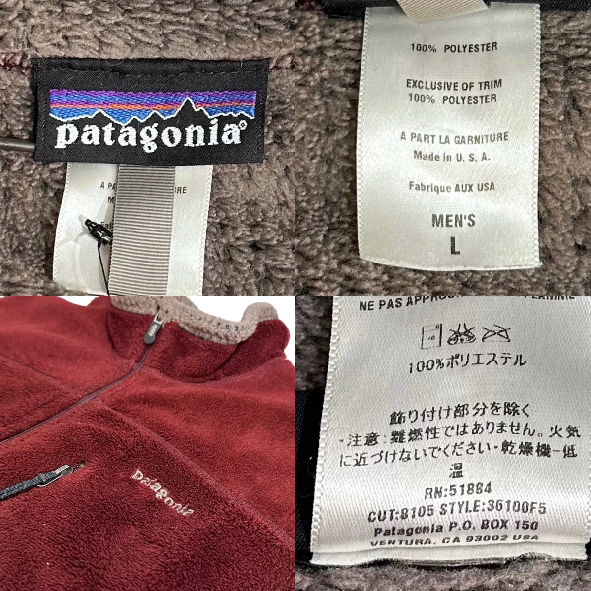 USA製 05年 patagonia R4 Windbloc Jacket サルタンレッド L 00s パタゴニア R4 ウインドブロックジャケット  フリース エンジ 36100 F5 古着 - NEWJOKE ONLINE STORE