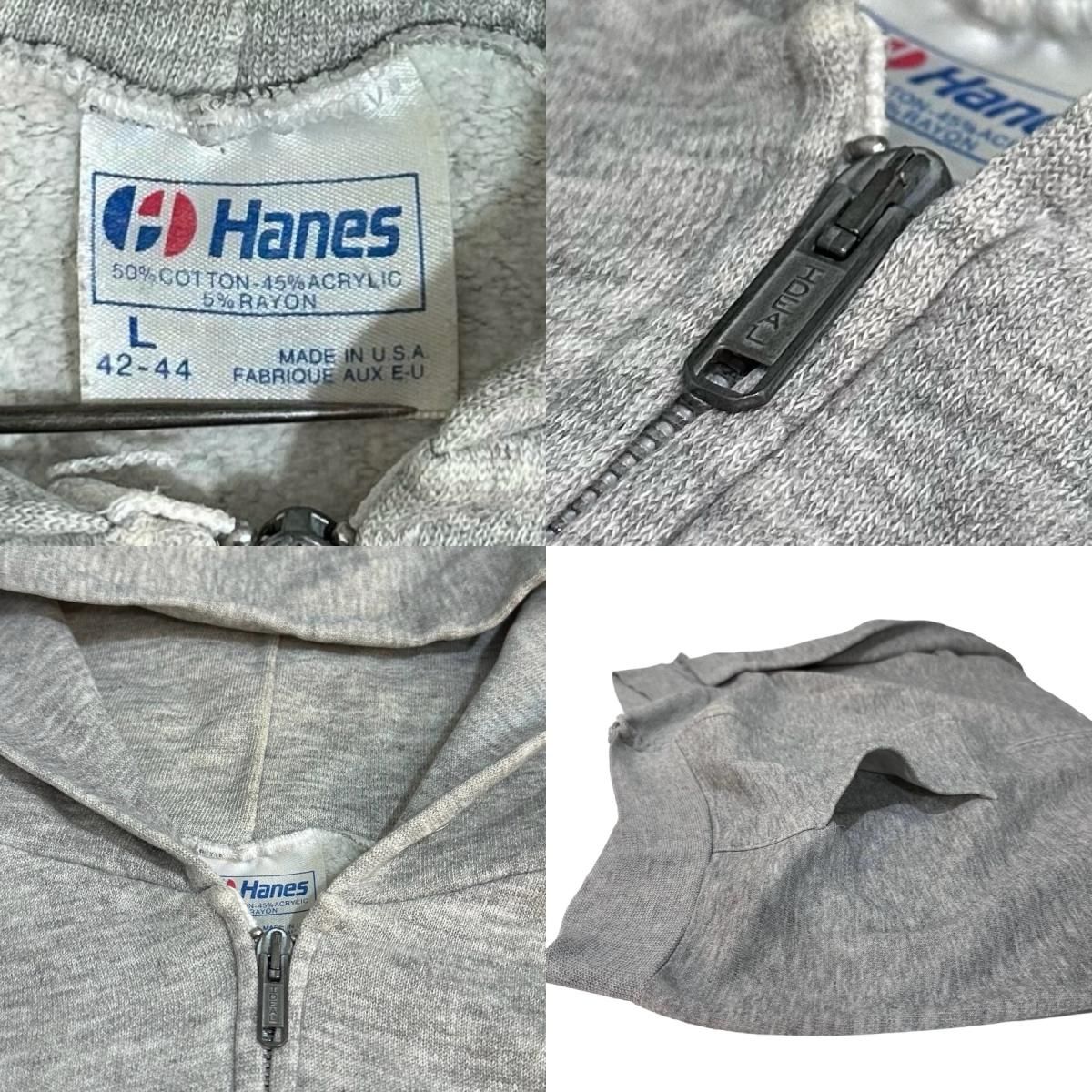 USA製 80s Hanes Zip Up Plain Sweat Hoodie 灰 L ヘインズ USA製 80s Hanes Zip Up Plain Sweat Hoodie 灰 L ヘインズ