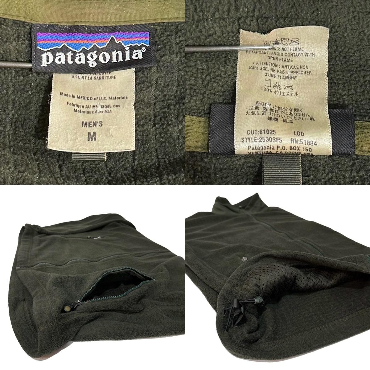 05年 patagonia R3 Radiant Jacket オリーブ M 00s パタゴニア 05年 patagonia R3 Radiant Jacket オリーブ M 00s パタゴニア