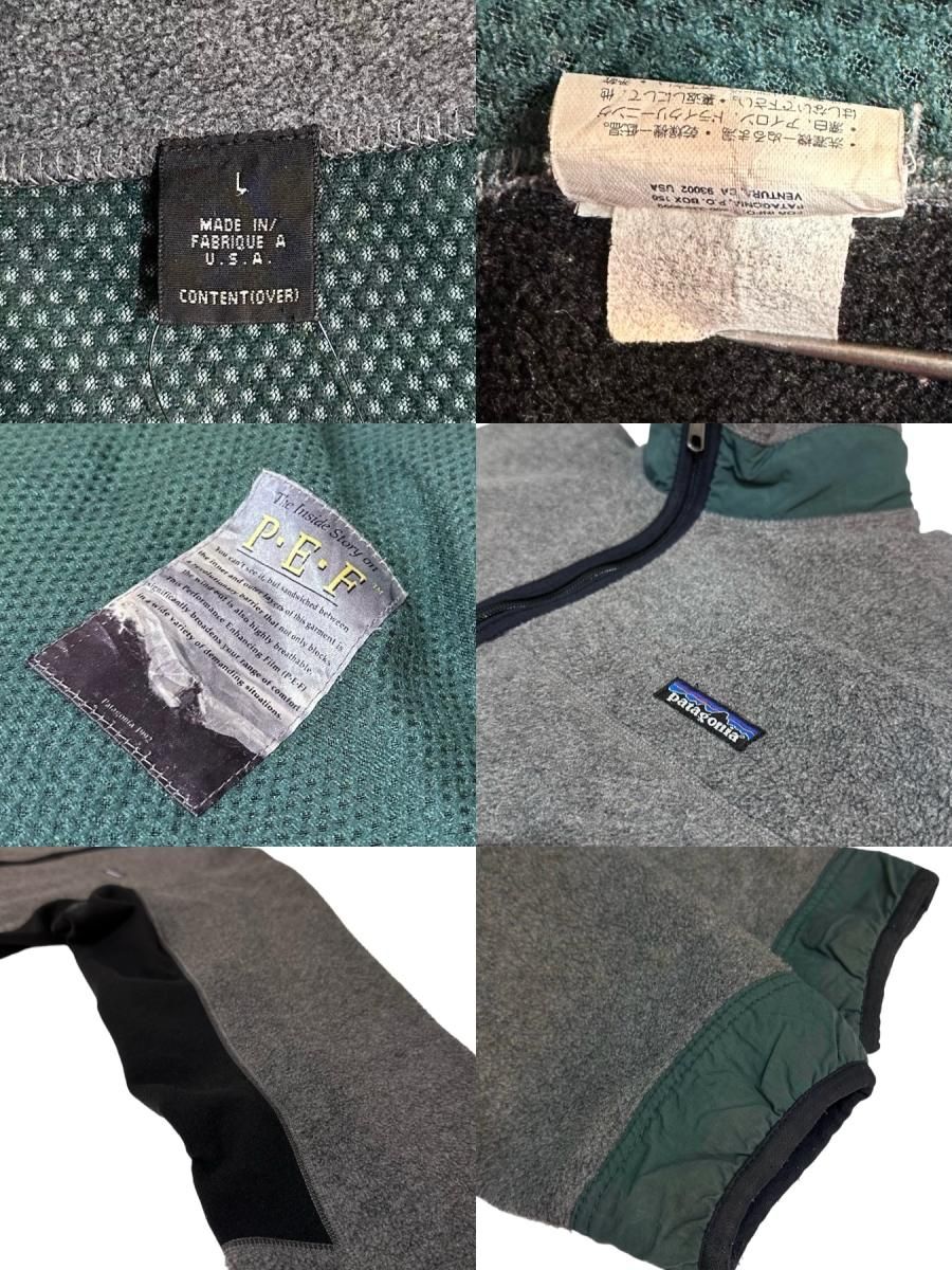 USA製 98年 patagonia Partial Eclipse Jacket 灰緑 L 90s USA製 98年 patagonia Partial Eclipse Jacket 灰緑 L 90s