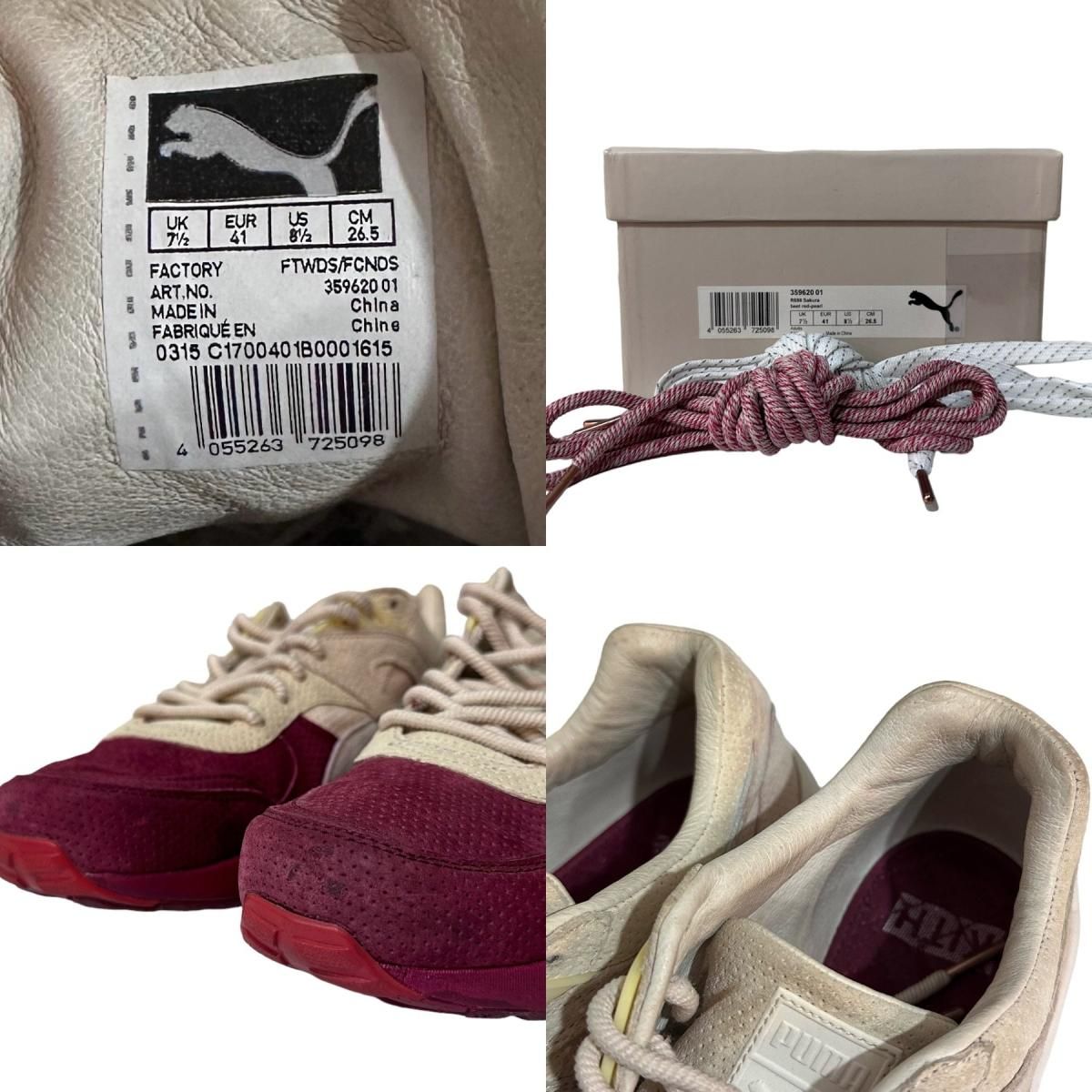 15年製 RONNIE FIEG × PUMA R698 15年製 RONNIE FIEG × PUMA R698