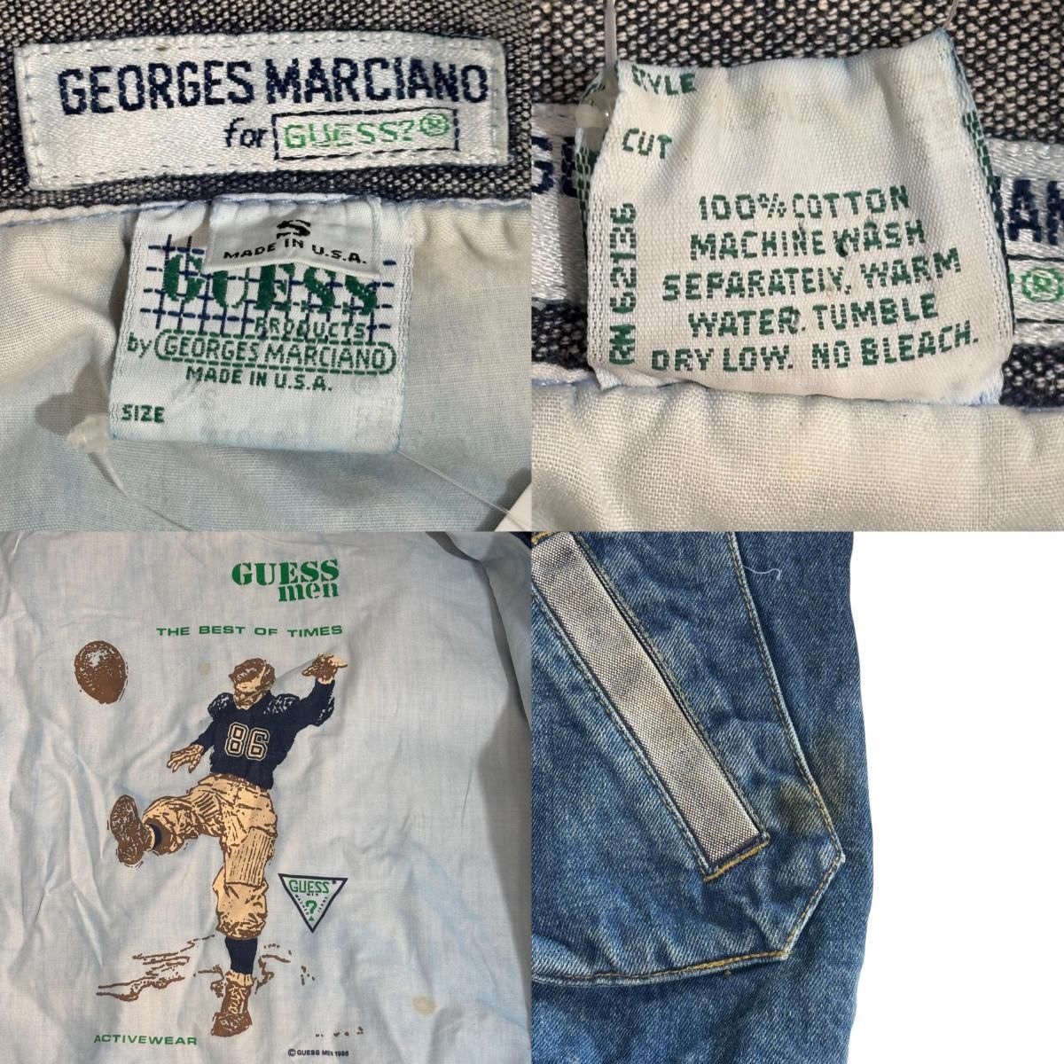 GUESSデニムジャケット　BTTF バックトゥザフューチャー　古着 激レア 80s GUESS デニムジャケット バックトゥザフューチャー