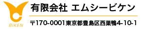 有限会社エムシービケン | 公式通販ショップ
