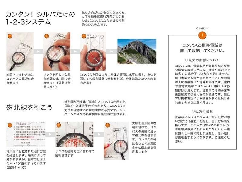 SILVA No.3 Black - 宗像山道具店 by GRIPS
