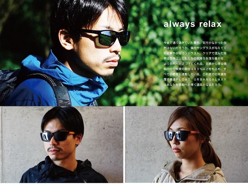 ASTRA Set - 宗像山道具店 by GRIPS