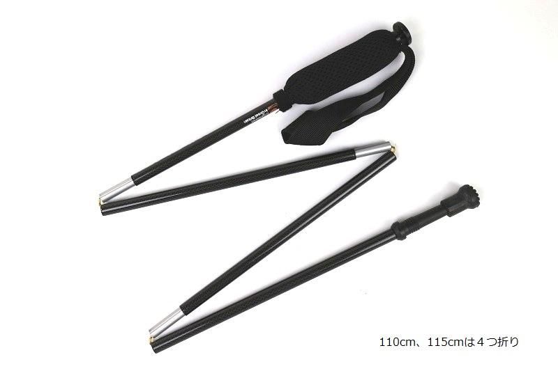 Tlail Blaze SkyRunner - 宗像山道具店 by GRIPS