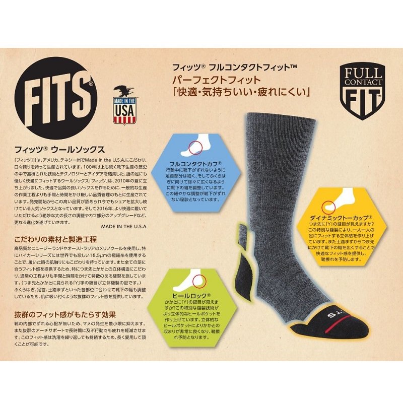 Fits Heavy Expedition boot<img class='new_mark_img2' src='https://img.shop-pro.jp/img/new/icons59.gif' style='border:none;display:inline;margin:0px;padding:0px;width:auto;' />