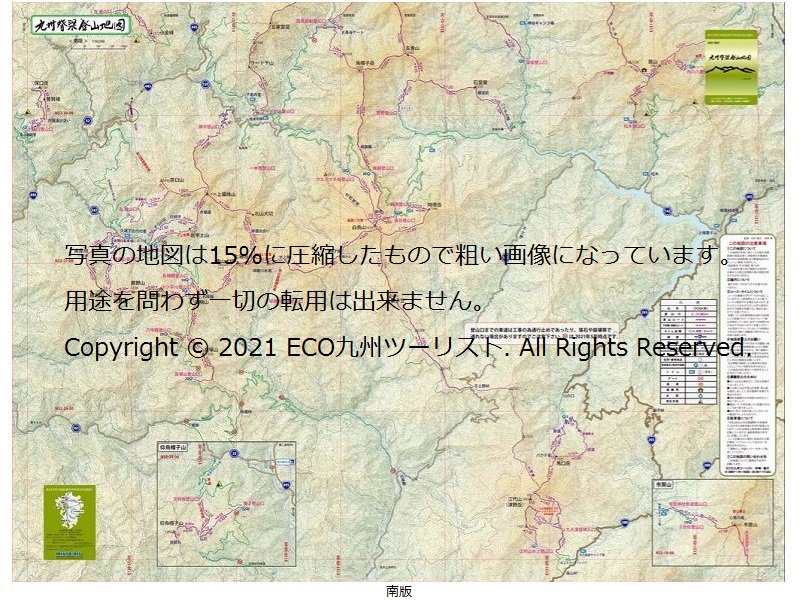 九州脊梁登山地図