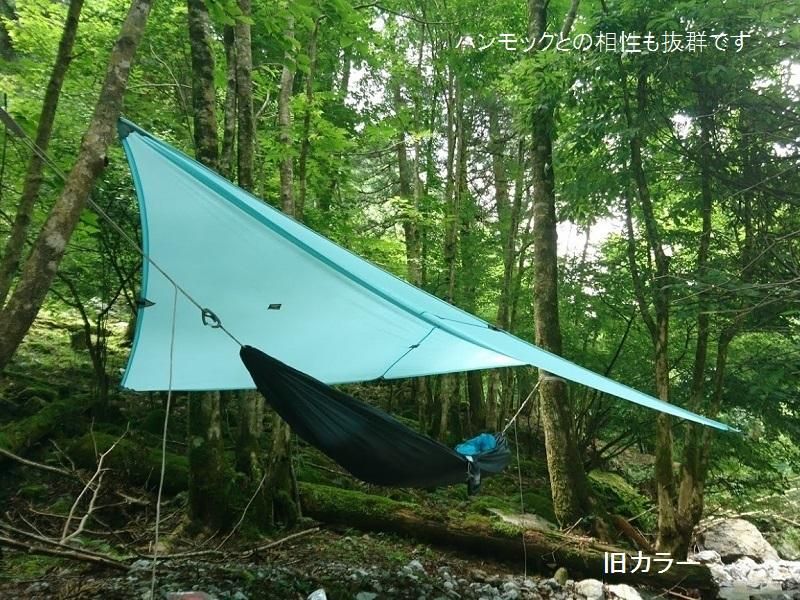CT Tarp - 宗像山道具店 by GRIPS CT Tarp - 宗像山道具店 by GRIPS