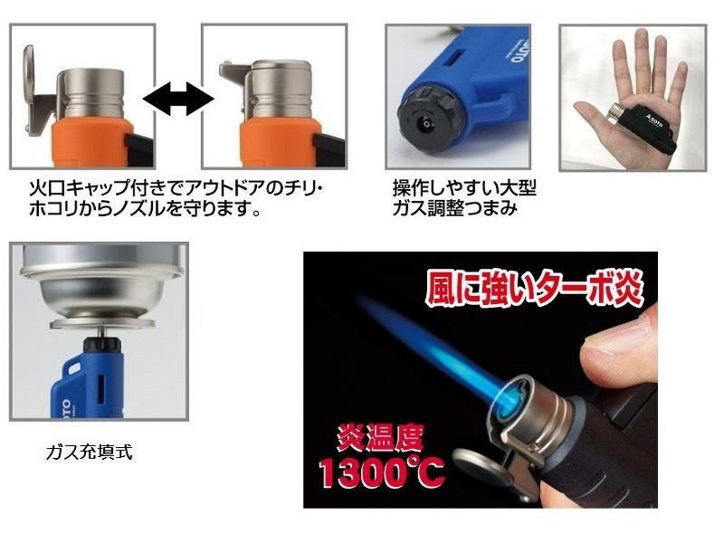 マイクロトーチ Compact Grips グリップス マイクロトーチ Compact Grips グリップス