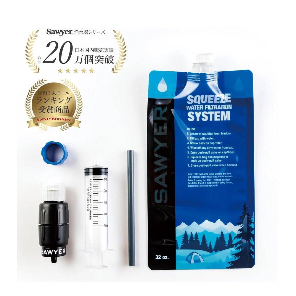 ソーヤー SAWYER 携帯用浄水器 スクィーズ フィルター SP129 Amazon.co.jp: ソーヤー携帯用浄水器、スクィーズフィルター