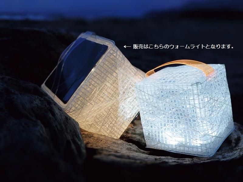 CARRY THE SUN - 宗像山道具店 by GRIPS
