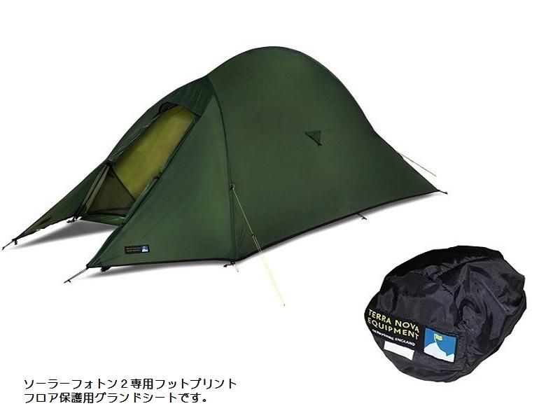 Solar Photon2 Footprint - 宗像山道具店 by GRIPS Solar Photon2 Footprint - 宗像山道具店 by GRIPS