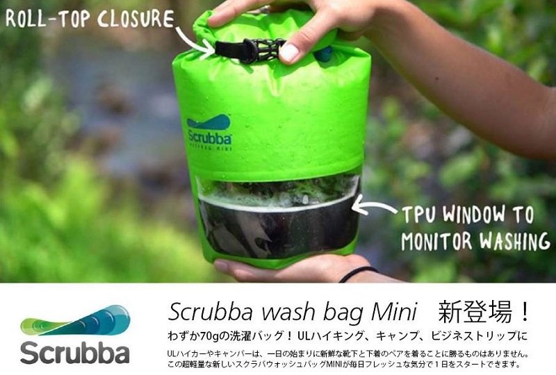 Scrubba washbag Mini