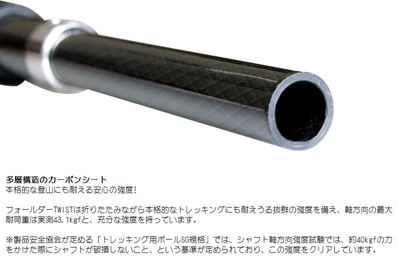 Folder TWIST - 宗像山道具店 by GRIPS