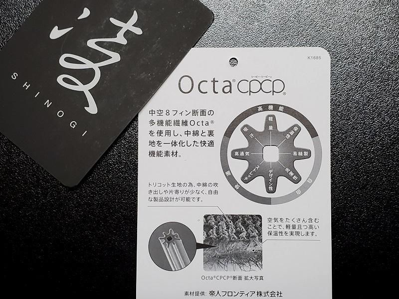 ハヲリモノ octa - 宗像山道具店 by GRIPS ハヲリモノ octa - 宗像山道具店 by GRIPS