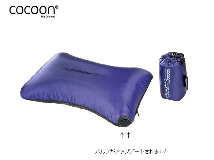 Aircore pillow microlight V2<img class='new_mark_img2' src='https://img.shop-pro.jp/img/new/icons5.gif' style='border:none;display:inline;margin:0px;padding:0px;width:auto;' />