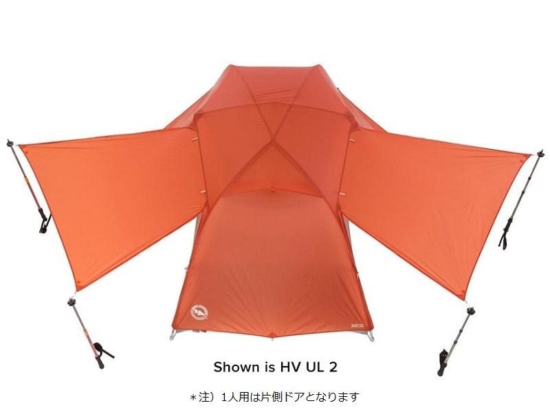 Copper Spur HV UL2 - 宗像山道具店 by GRIPS Copper Spur HV UL2 - 宗像山道具店 by GRIPS