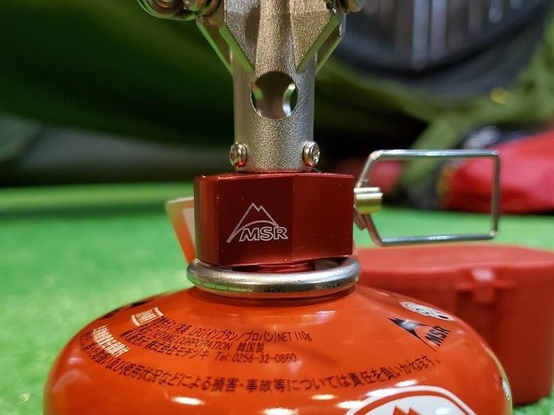 MSR PocketRocket 2 - 宗像山道具店 by GRIPS MSR PocketRocket 2 - 宗像山道具店 by GRIPS