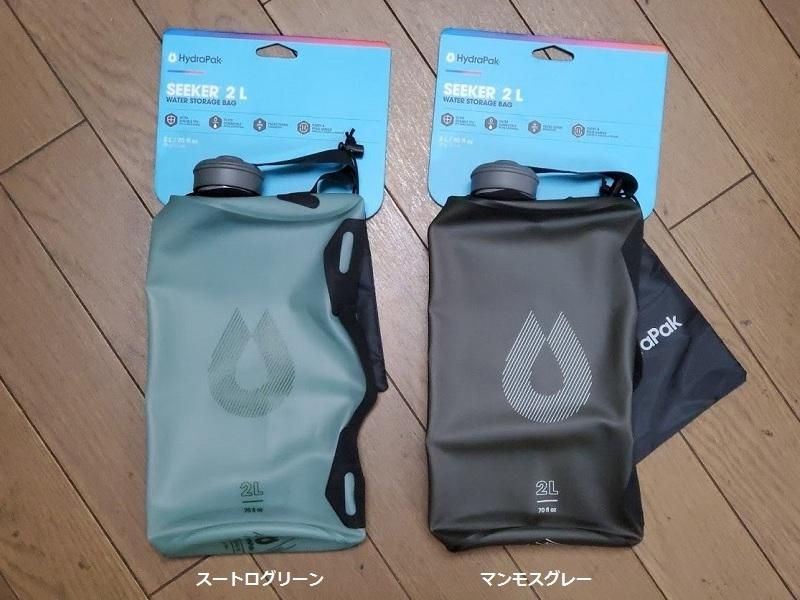 Hydrapak seeker - 宗像山道具店 by GRIPS Hydrapak seeker - 宗像山道具店 by GRIPS