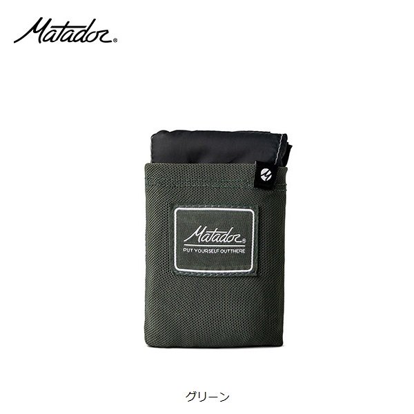 MTD Pocket Blanket 3.0