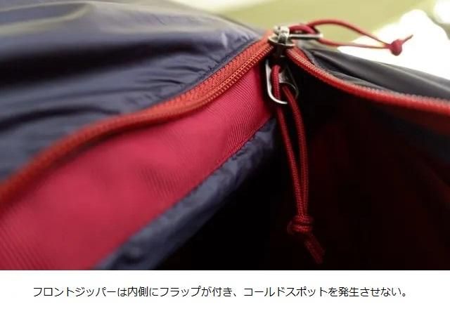 モグ 500 - 宗像山道具店 by GRIPS
