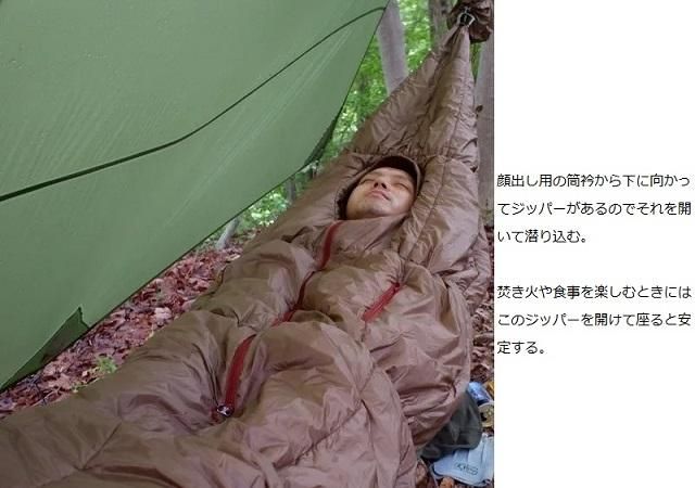 モグ 500 - 宗像山道具店 by GRIPS モグ 500 - 宗像山道具店 by GRIPS