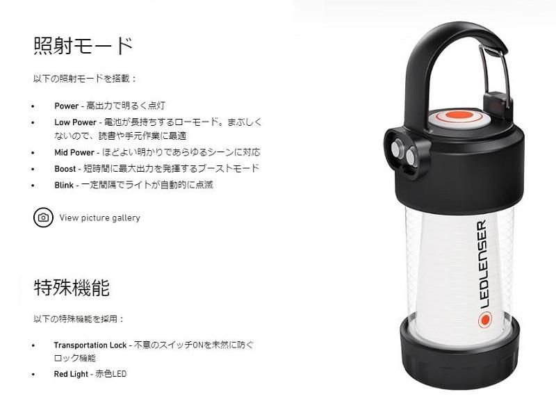Ledlenser ML4 - 宗像山道具店 by GRIPS Ledlenser ML4 - 宗像山道具店 by GRIPS