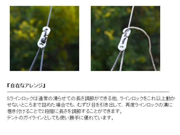 Monoral 2mm Lineset Grips グリップス Monoral 2mm Lineset Grips グリップス
