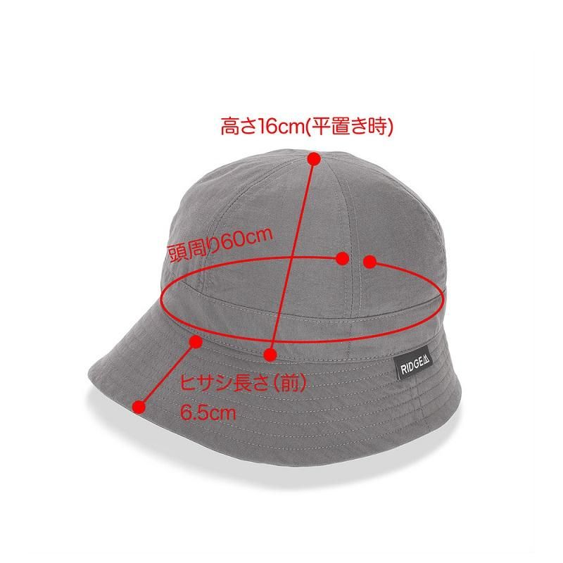 Enough Hat - 宗像山道具店 by GRIPS Enough Hat - 宗像山道具店 by GRIPS