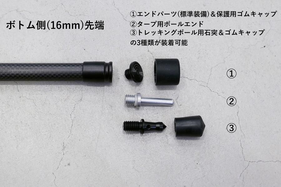 ANTCAUS Carbon Multi Tent Pole - 宗像山道具店 by GRIPS ANTCAUS Carbon Multi Tent Pole - 宗像山道具店 by GRIPS