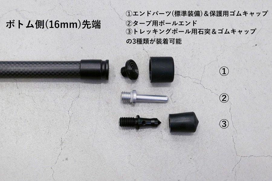 Carbon Fiber Multi Tent Pole<img class='new_mark_img2' src='https://img.shop-pro.jp/img/new/icons5.gif' style='border:none;display:inline;margin:0px;padding:0px;width:auto;' />