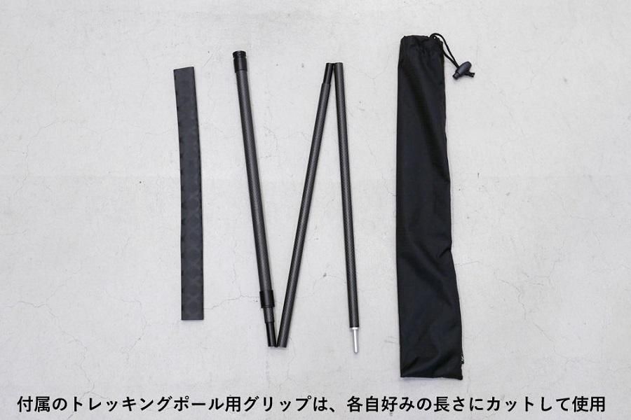 ANTCAUS Carbon Multi Tent Pole - 宗像山道具店 by GRIPS ANTCAUS Carbon Multi Tent Pole - 宗像山道具店 by GRIPS