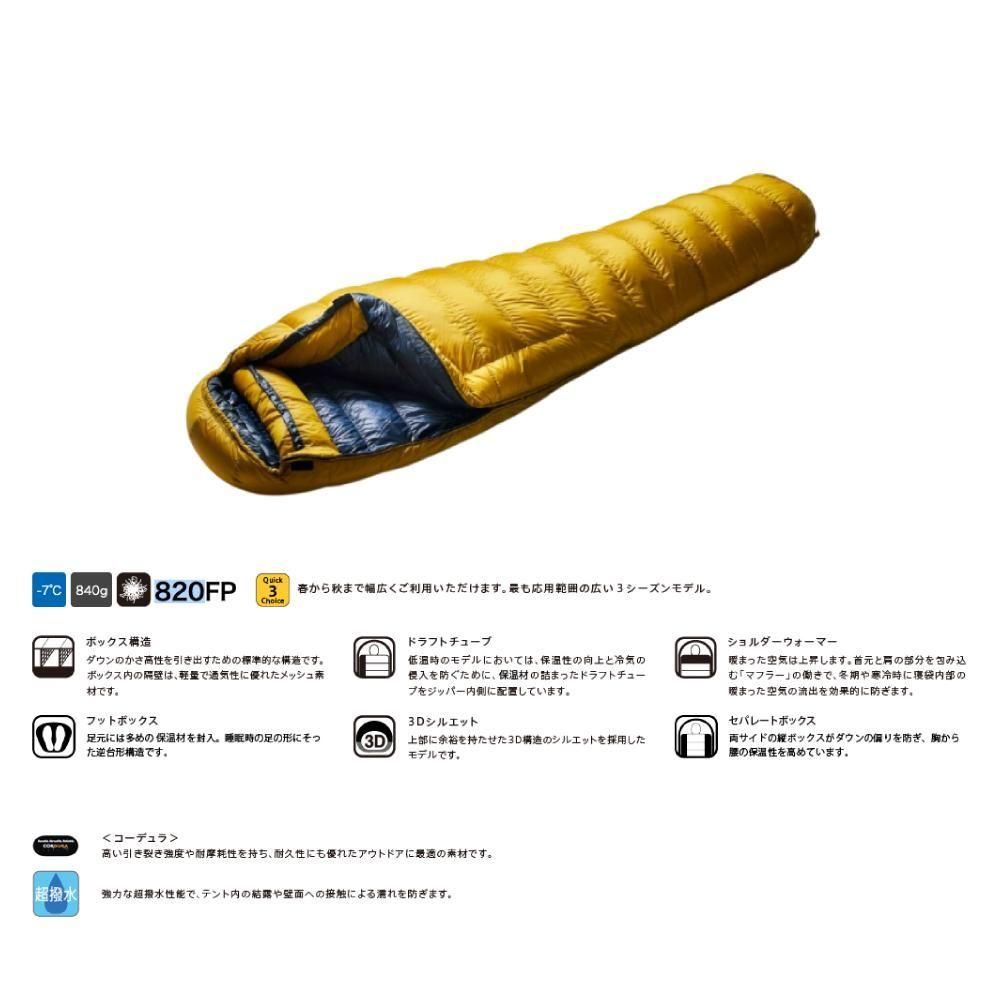 Air Plus 450 - 宗像山道具店 by GRIPS Air Plus 450 - 宗像山道具店 by GRIPS