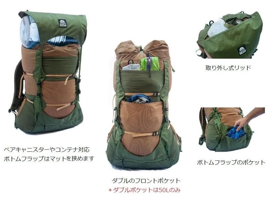 Perimeter 50 Unisex | Multi-Day Backpacks | Granite Gear