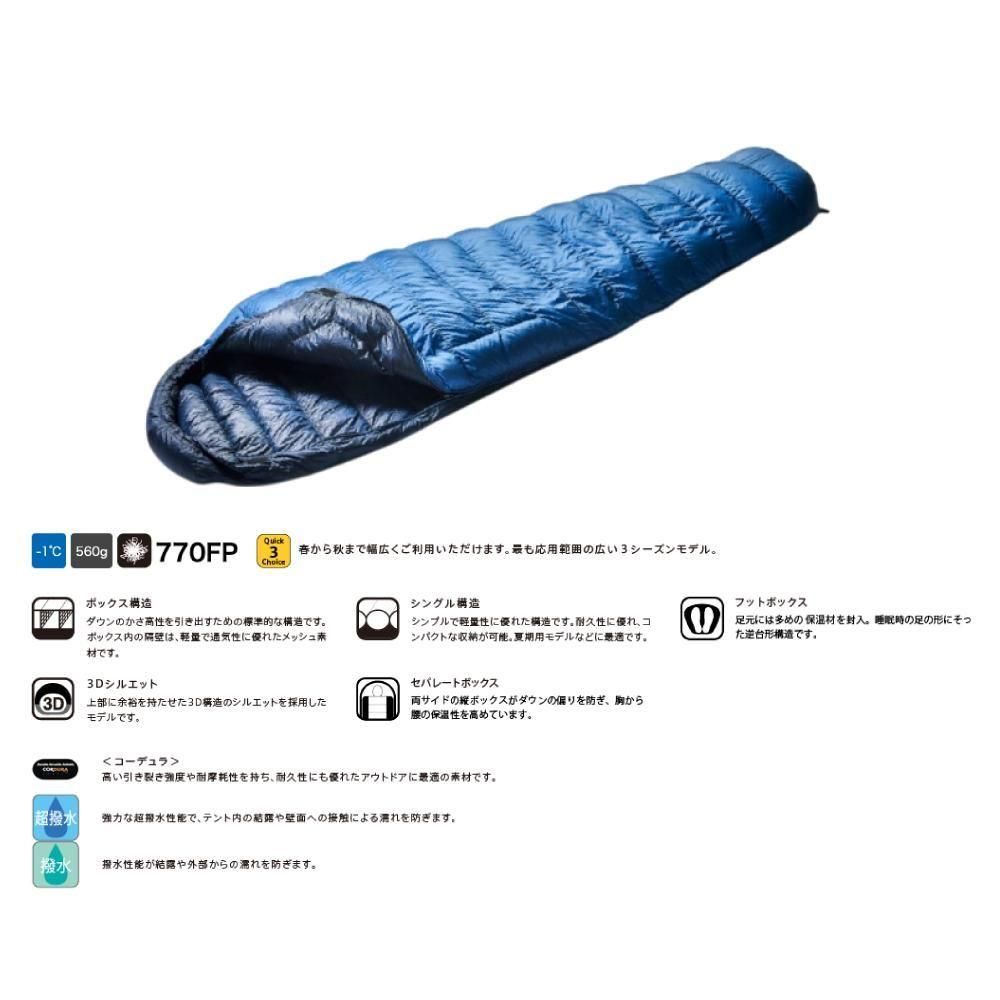 Air Dryght 290 - 宗像山道具店 by GRIPS Air Dryght 290 - 宗像山道具店 by GRIPS