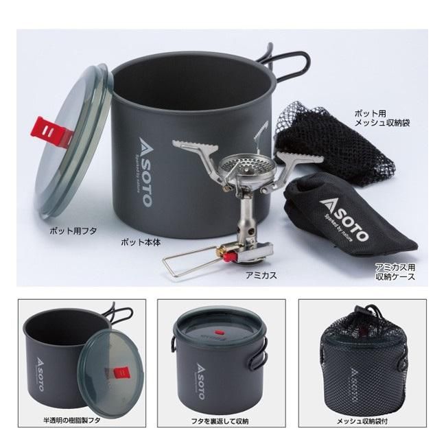 SOTO Titanium Pot 750 & AMICUS バーナーセット Soto Titanium Pot 750 – Trail Designs